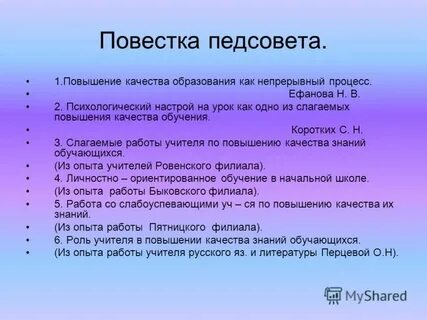 Слагаемые качества