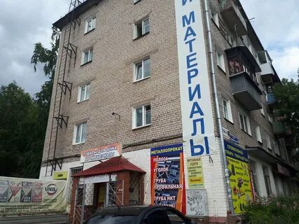 Ул вагонная пермь