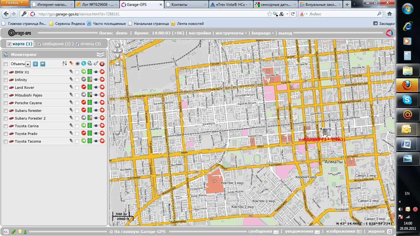 Карта 2 мкр. Gps на гараж. карта г.алматы 10 мкр д 12. г. алматы, мкр. самал-2, д. 111, республика казахстан-. алматы жетысу 3. 67 дубль гис.