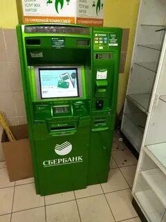 Сбербанк архангельск