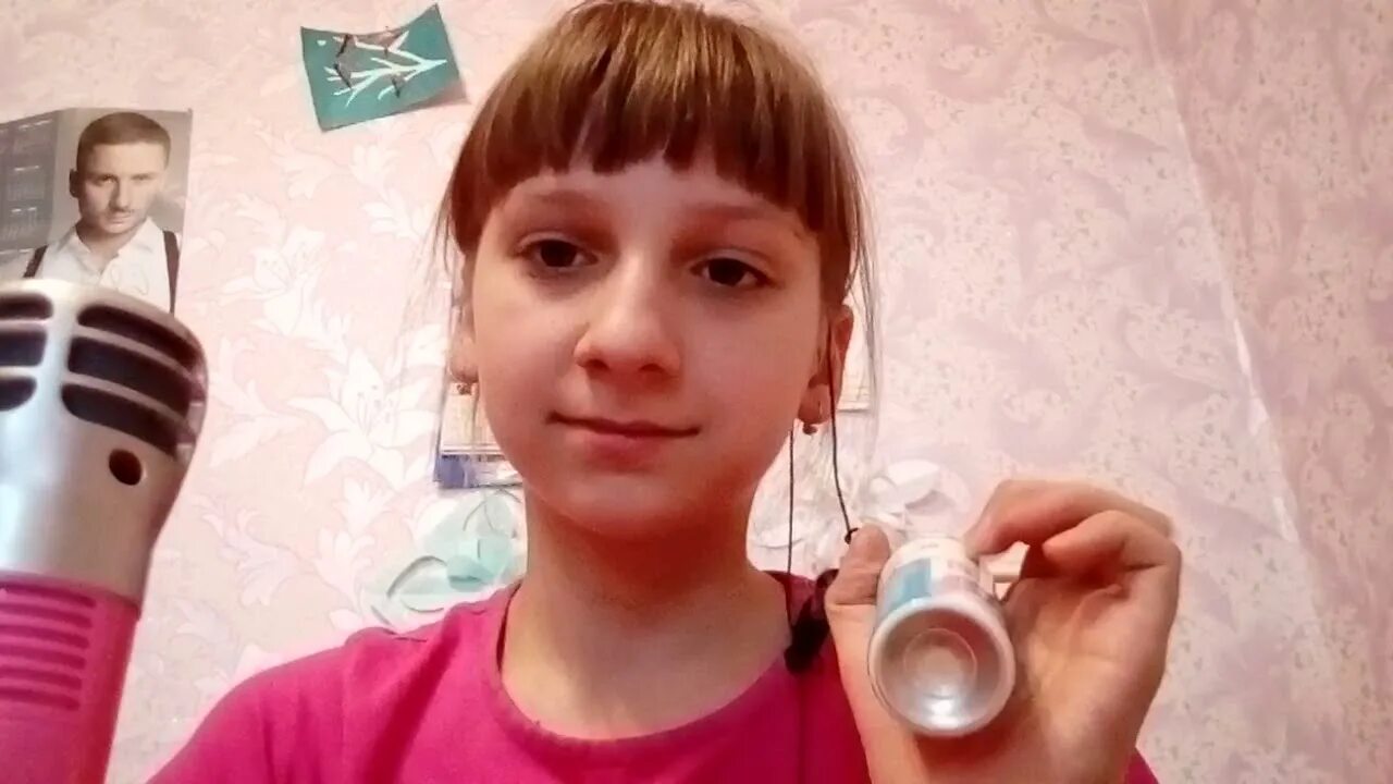 Asmr alina