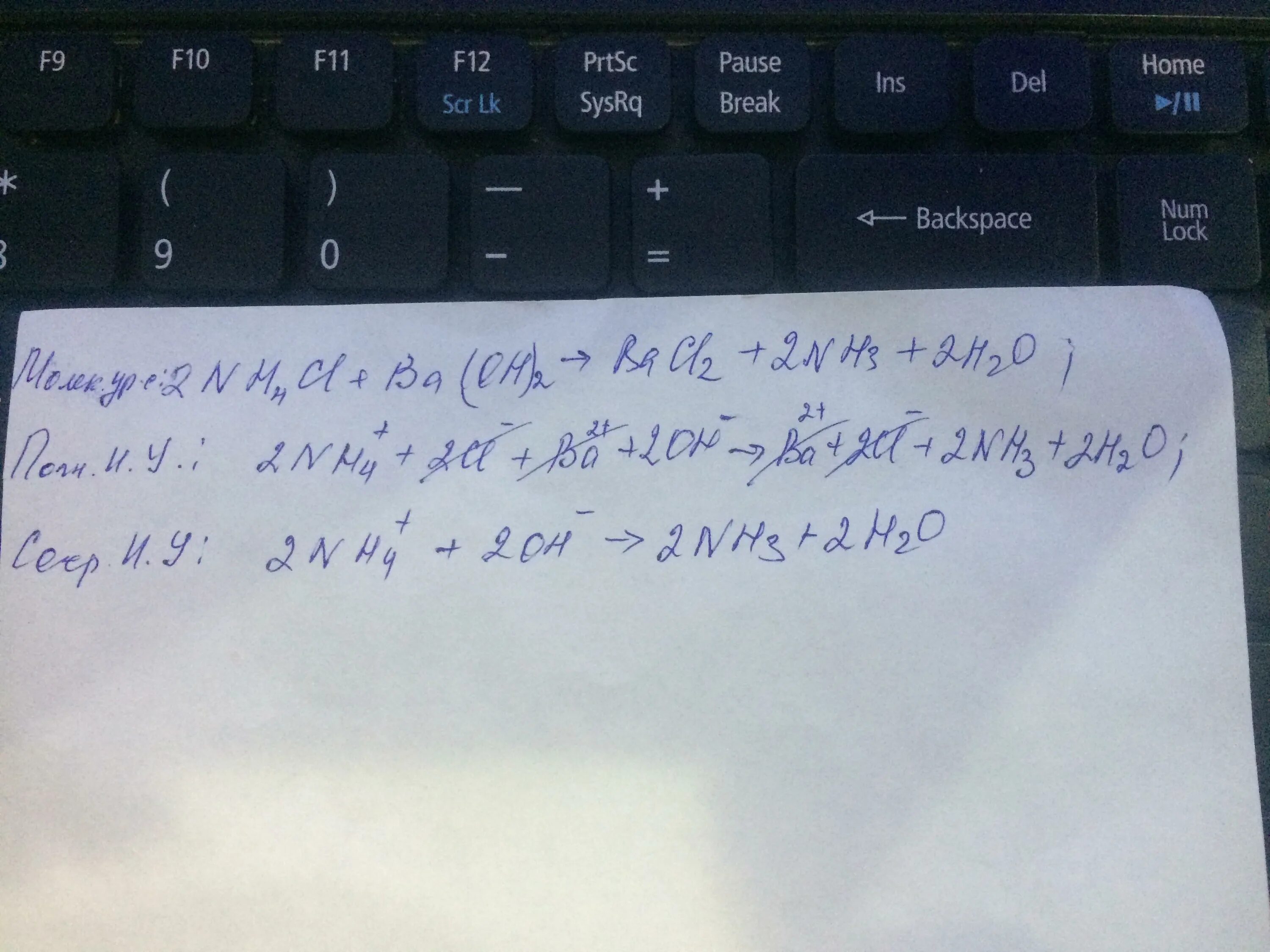 Nh4cl ba Oh 2. Nh4cl ba Oh 2 ионное. Nh4cl ba Oh 2 ионное уравнение. Nh4cl+ba Oh 2 молекулярное уравнение. Ba oh 2 ионы