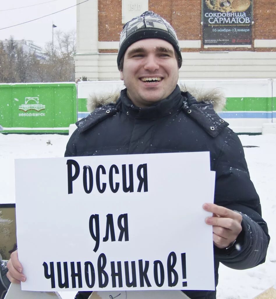 Чиновник перевод. Отто фон бисмарк о чиновниках. Чиновник перевод. Демотиваторы про чиновников. Карикатуры на чиновников коррупционеров.