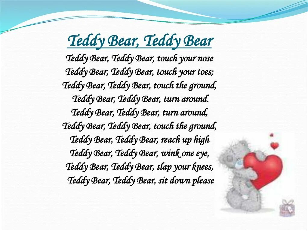 Teddy bear перевод язык. Физминутки на уроках английского языка. Физкультминутка на английском. Физкультминутка на уроке английского языка. Физминутка на уроке английского языка.