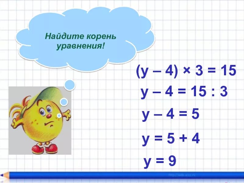 Реши полностью