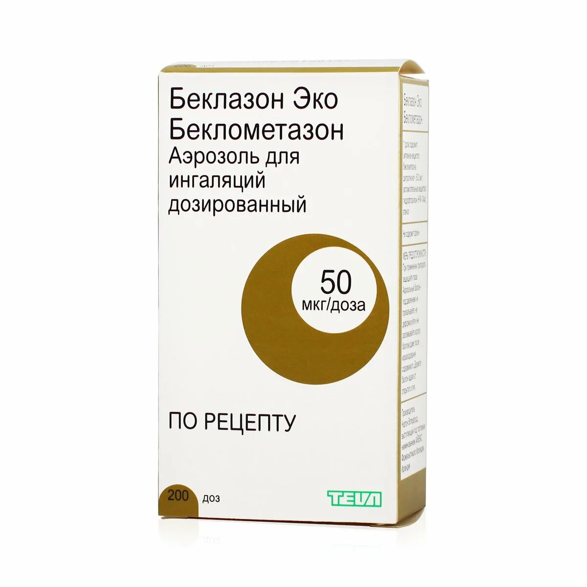 Беклазон эко 250 мкг. Беклазон 100 мкг. Беклометазон эко аэрозоль. Беклазон 500 мкг.