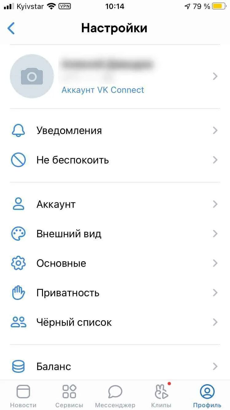 Не приходит оповещение вк. Как настроить уведомления в ВК. Всплывающие уведомления ВК. Huawei уведомления ВК не приходят. Как настроить сообщения в ВК.
