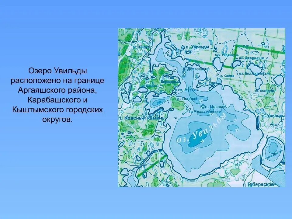 В каком районе расположена озеро. Карта глубин озера Увильды. Карта глубин оз Увильды. Карта глубин озера Увильды Челябинской. Карта глубин Увильды Челябинской.