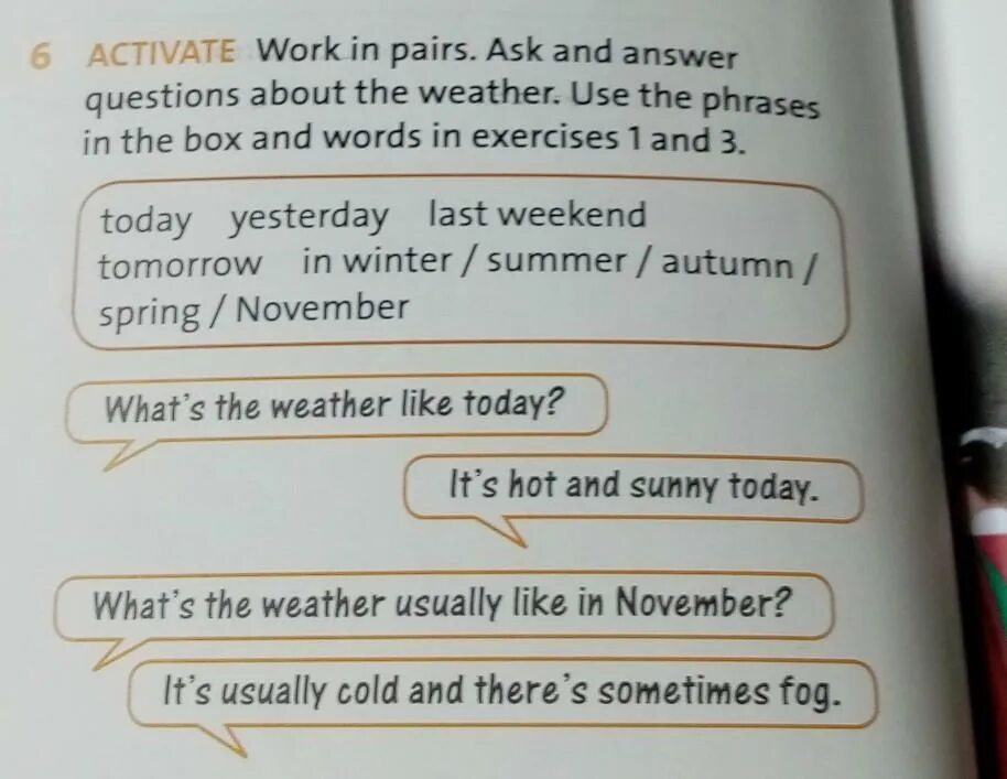 Work in pairs ask and answer the questions. Questions about weather. Ask and answer questions. Work in pairs ask and answer the questions перевод. In pairs use the phrases