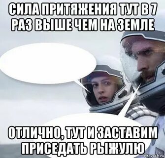 Всегда на этой планете есть