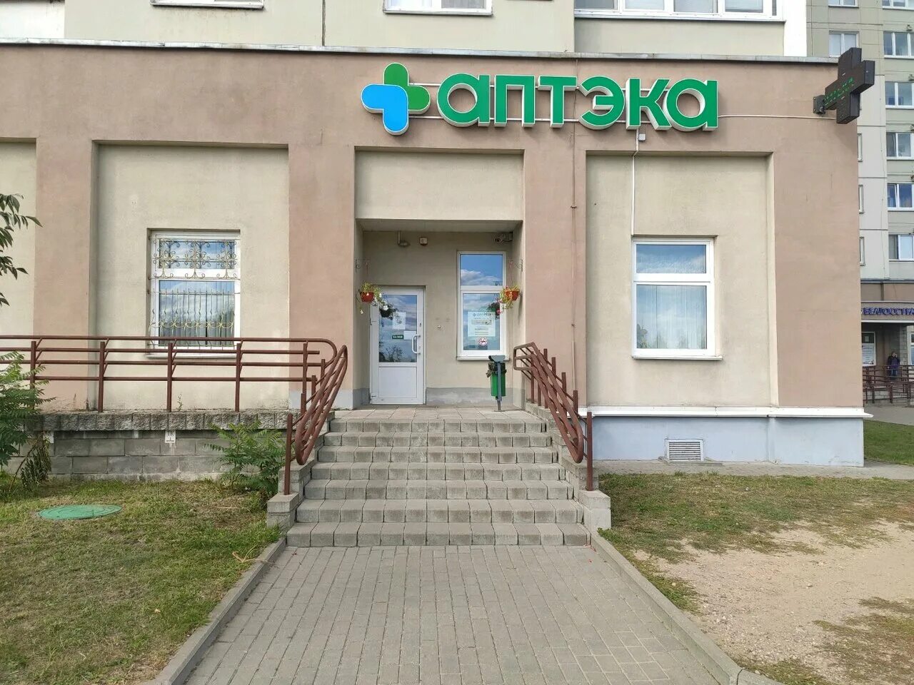 аптеки пятой категории