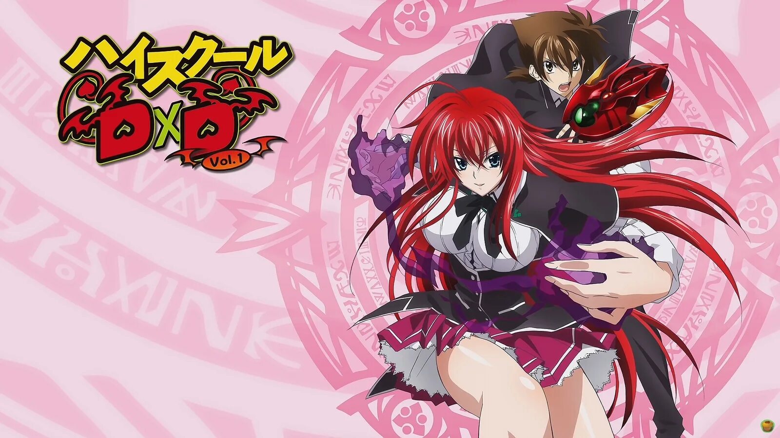 Старшая школа DXD / High School DXD. Хёдо Иссей и Риас Гремори. Иссей хёдо. Демоны старшей школы когда вышел