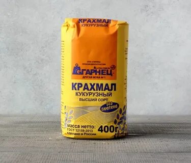 Крахмал сорта
