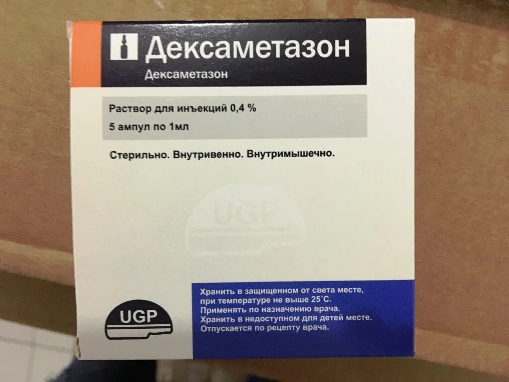 Дексаметазон 0,004/. Частота метастазов в кости. Дексаметазон р-р д/ин. Дексаметазон при метастазах. Раствор дексаметазон по латыни.