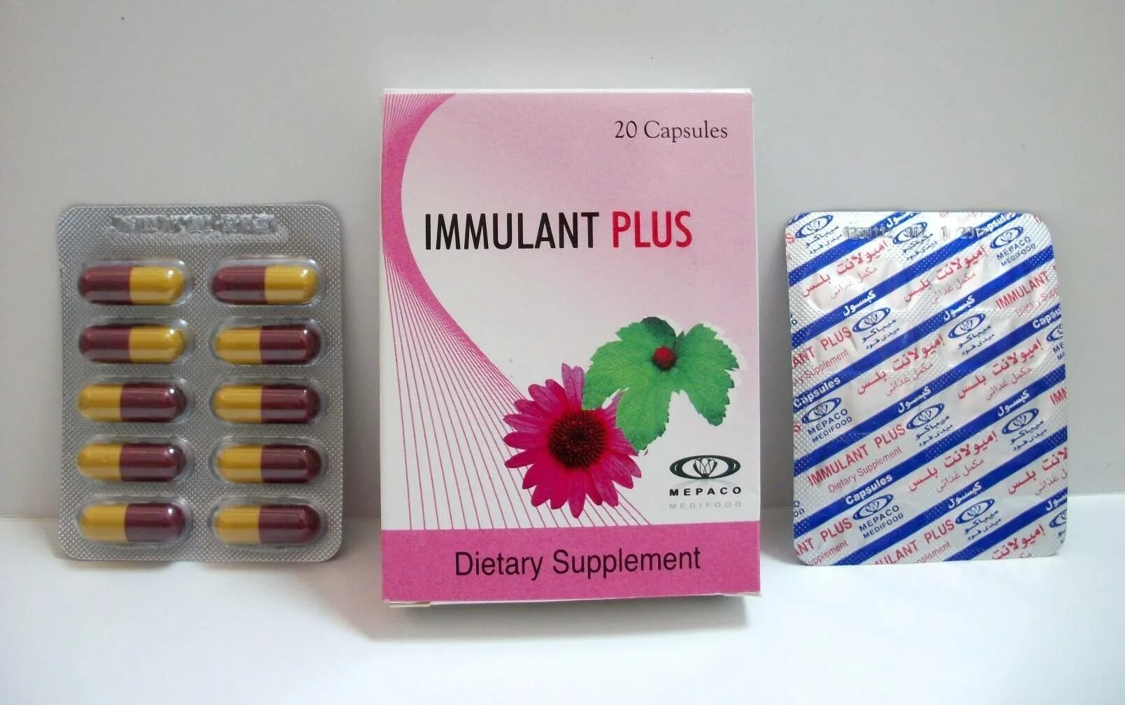 Immulant капсулы. Immulant Plus 20 Capsules Египет. Immulant инструкция. Таблетки Immulant Plus инструкция.