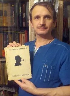 Сергея 5 лет