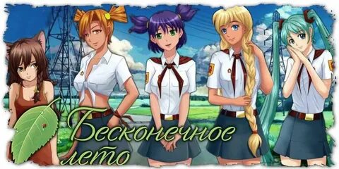 7 дней лета тест