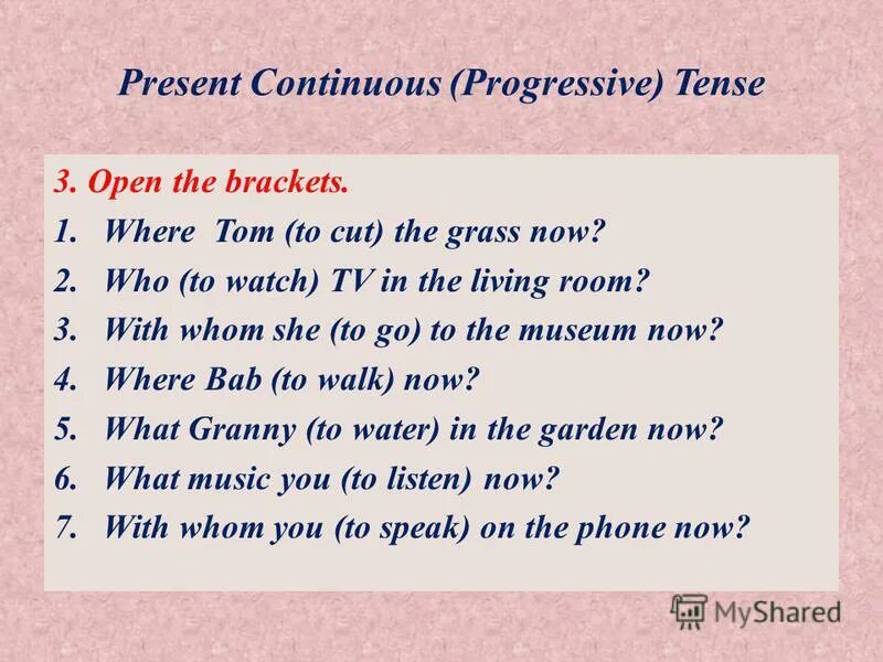 Present continuous 2 класс презентация
