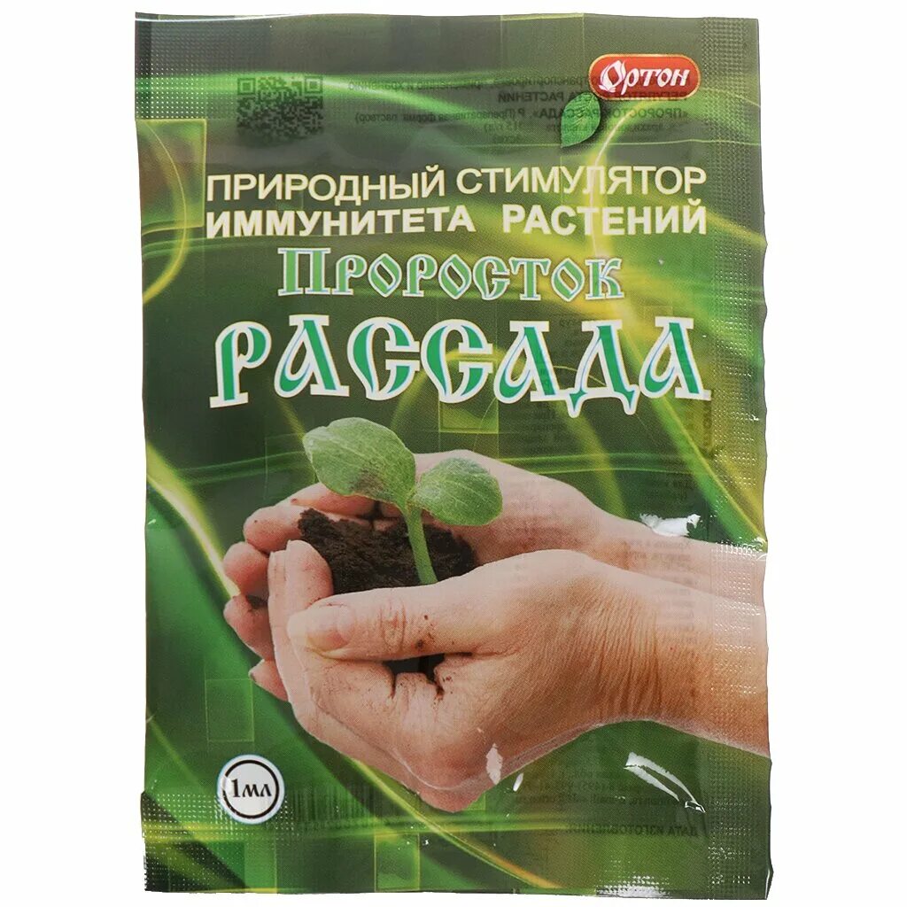 Проросток стимулятор роста. Регулятор роста растений фертилон комби (fertilon combi). Стимулятор роста для растений. Проросток стимулятор роста. Проросток стимулятор роста.