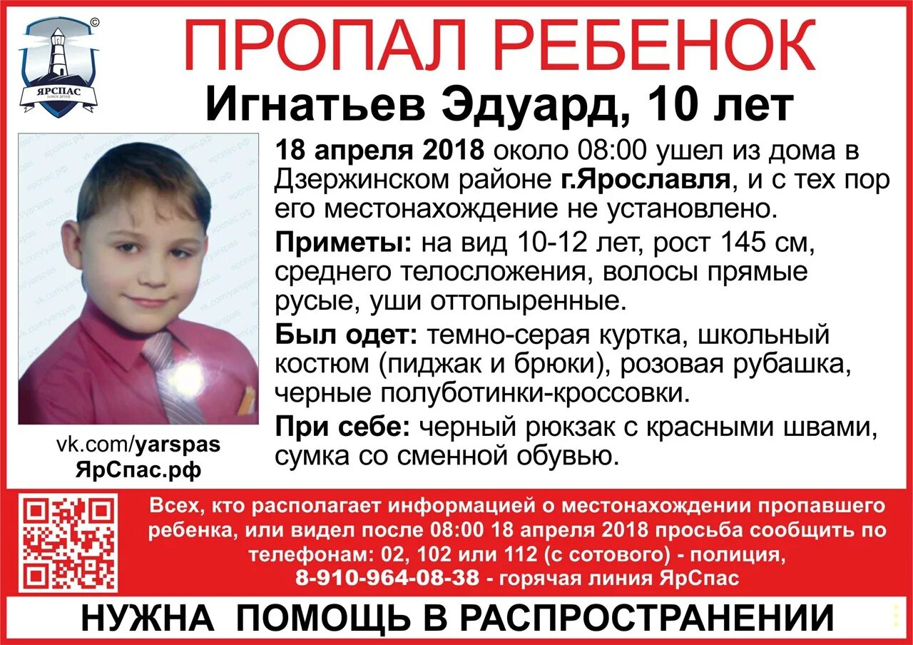 Новости потерявшиеся дети. Настя муравьева тюмень. Пропажа детей в твери. Новости потерявшиеся дети. Русские школьники.