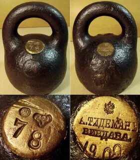 Гири торговые