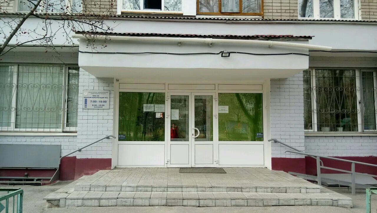 Коптево роддом 27. Санкт-петербург улица тамбасова 21 родильный дом № 10. Гбуз родильный no 5 московское ш 35. Гбуз родильный no 5 московское ш 35. Люберецкий перинатальный центр.
