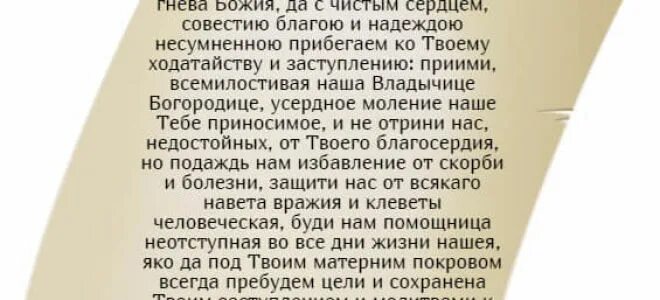 Молитва на поминках 40 дней. Молитва на 9 дней после смерти. Молитва после 9 дней после смерти. Молитва на девять дней после смерти. Молитва по усопшему на 9 день после смерти.