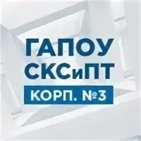 Сксипт