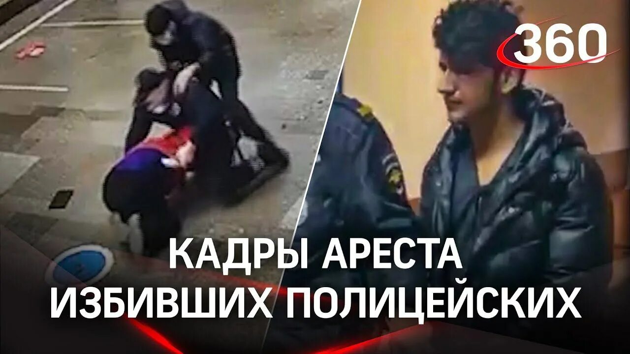 Мигранты стычка с полицией. Нелегалы устроили драку с полицейскими во Франции. Таджики избили полицию.