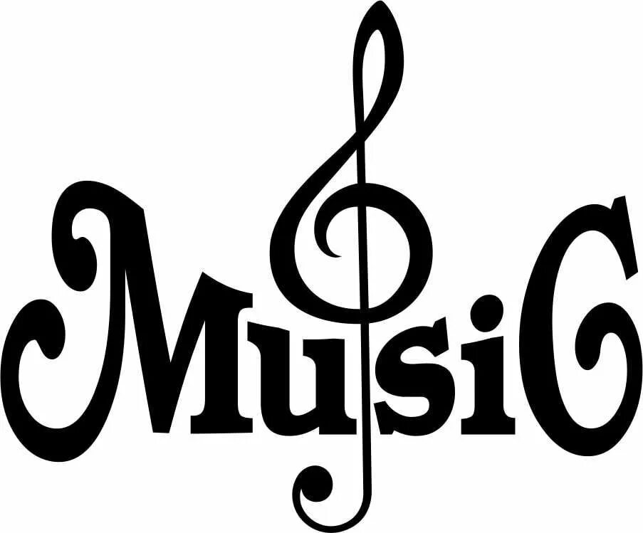 Музыкальные надписи. Музыкальная эмблема. Музыка надпись. Логотип музыкальной студии. Английская музыка без слов