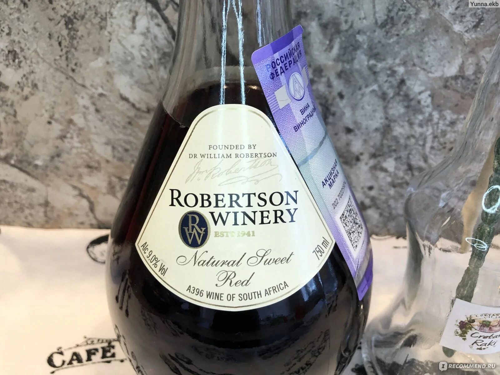 Сладкое вино в кб. Вино Робертсон Вайнери. Робинсон Вайнери вино. Вино ЮАР Робертсон Вайнери красное. Вино Робертсон Вайнери красное.
