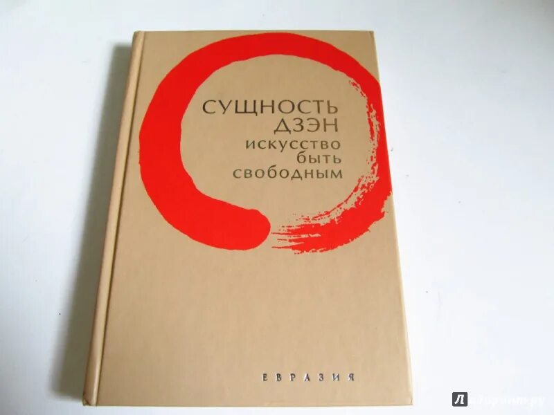 Монография обложка дизайн. Фактор бывшей книга. Непартийный принцип это. И. Фактор бывшей книга.