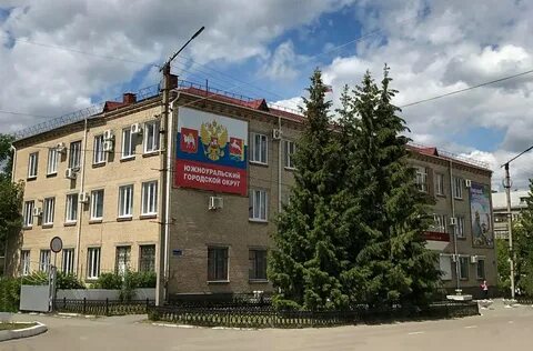 Южноуральск время