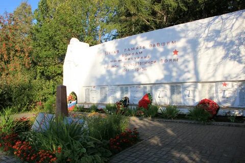 Доска шаховская