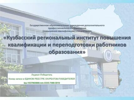 Крипкипро кемерово