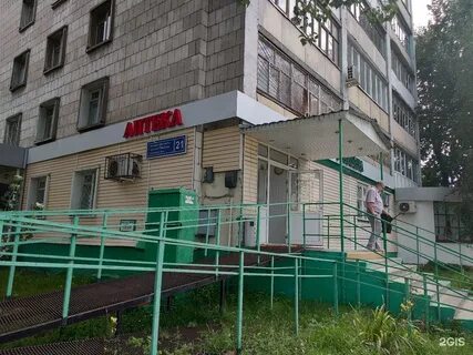 Аптека 16 казань