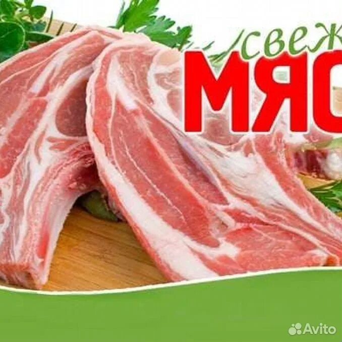 Визитка мясо. Мясная Лавка визитка. Визитка мясного магазина. Свежее мясо визитка.