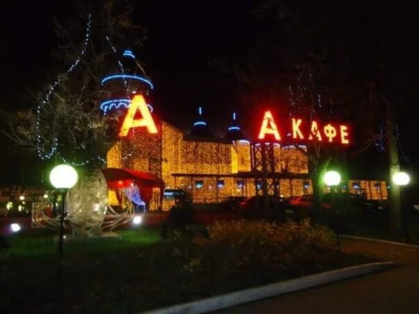 Что будет с а кафе. А кафе уфа. кафе. кафе фото.