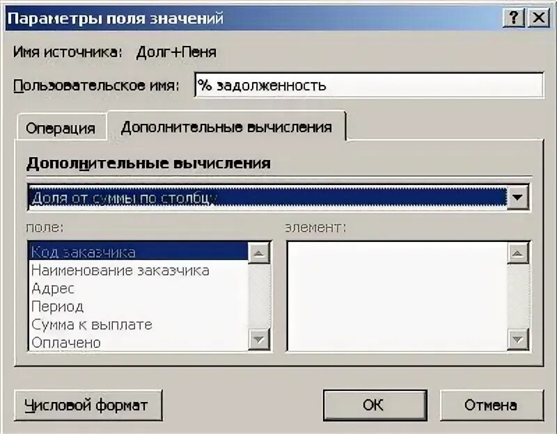 Фильтрация выборка данных. Фильтрация выборка данных