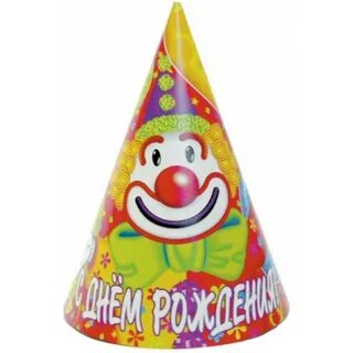 Колпак на белом фоне