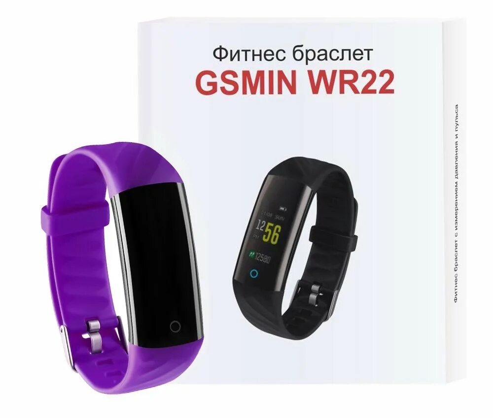 Браслет GSMIN wr22. Фитнес-браслет GSMIN bt018511. GSMIN CB 108. Фитнес браслет YDY_kx103.