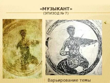 Композитор написавший симфонию фрески