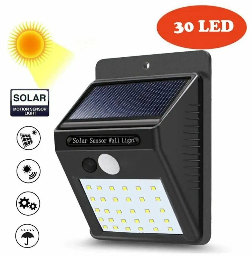 Светодиодный прожектор солнечная батарея датчик движения. Фонарь Solar Motion sensor Light. Светодиодный светильник Solar Motion sensor Light. Светодиодный уличный светильник с датчиком движения Solar Motion sensor Light. Светильник на солнечной батарее с датчиком движения Solar 20led.