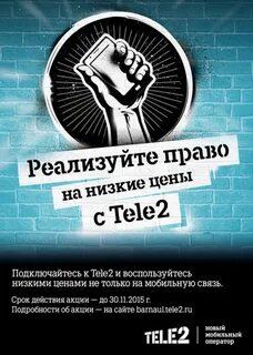 2 пониже