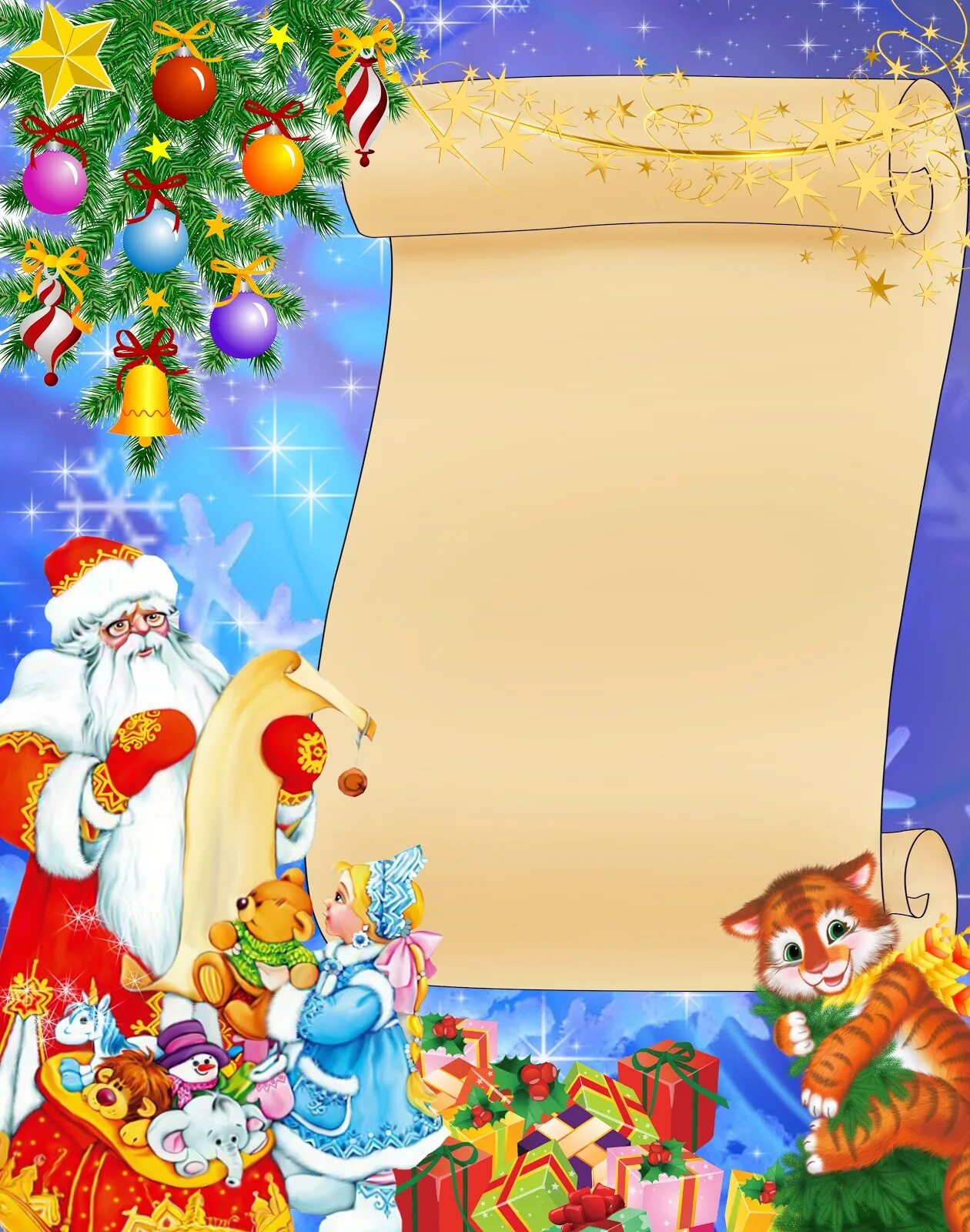 отзыв о новом годе в саду. отзыв о новом годе в саду. правила поведения на новогоднем утреннике. отзыв о новом годе в саду. отзыв о новом годе в саду.