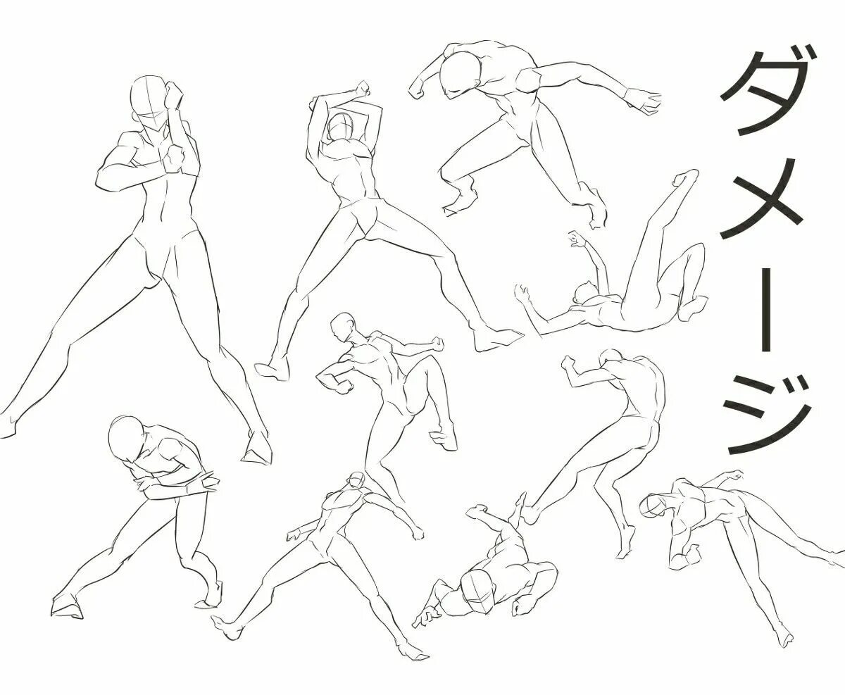 Avatar poses