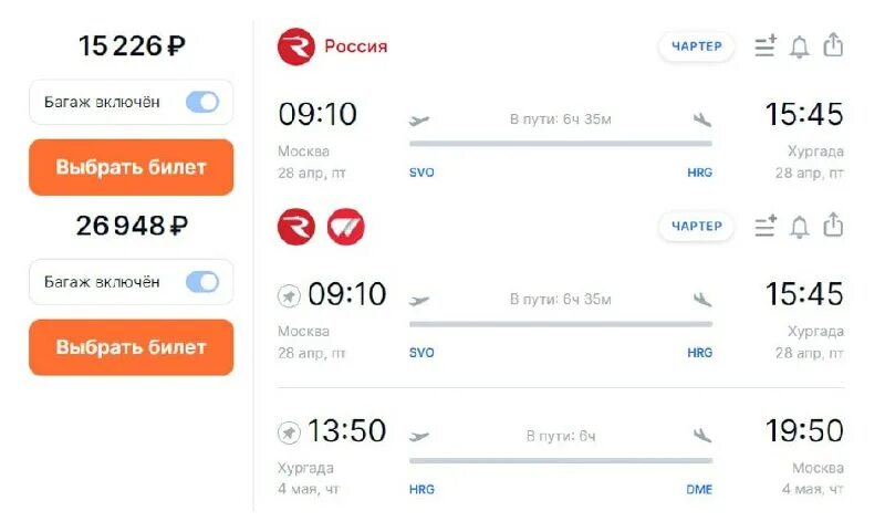 тез тур. тур в хургаду из москвы прямым рейсом. отель египет хургада голден файв эмеральд 5 звезд. шарм-эш-шейх. шарм или хургада.