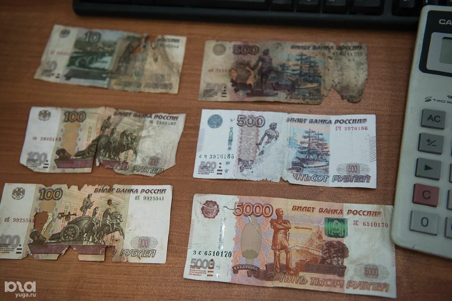 Ветхие банкноты банка России. Поврежденные банкноты банка России. Старые изношенные купюры. Ветхие и испорченные купюры.