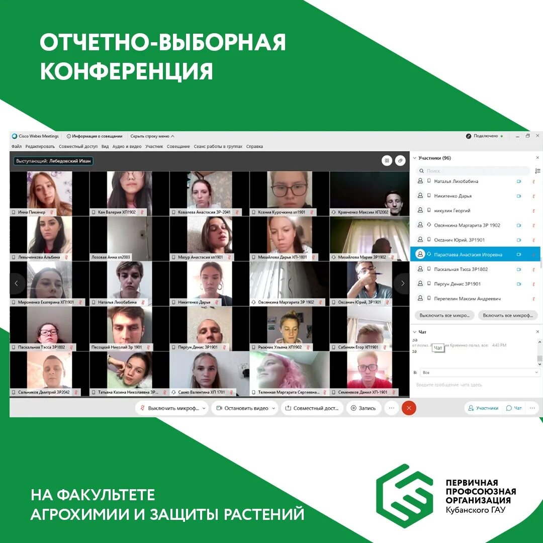Кубанский аграрный университет краснодар. Кубанский аграрный университет краснодар. Кубанский государственный аграрный университет эмблема. Кубгау учебники. Кубгау учебники.