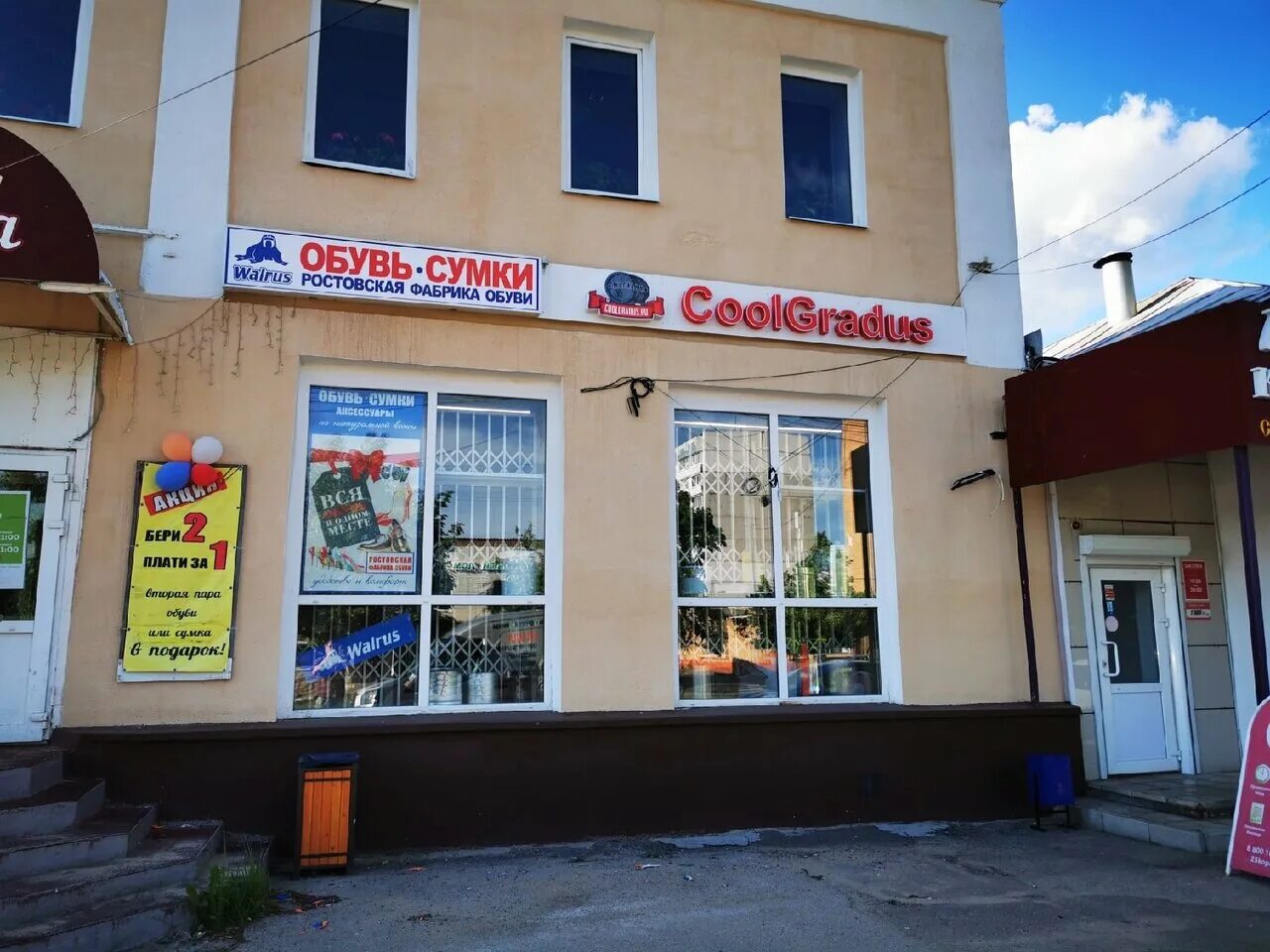 улица ленина 26 озеры московской области. 65. озеры ленина. 140560, московская область, г. город озеры улица ленина 13.